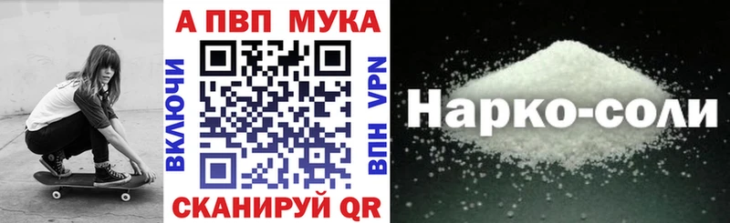 А ПВП кристаллы  Западная Двина 