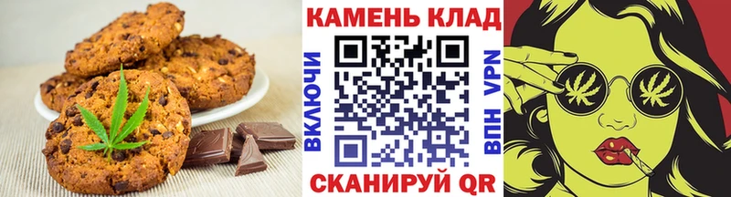 где купить   мега ССЫЛКА  Cannafood конопля  Западная Двина 