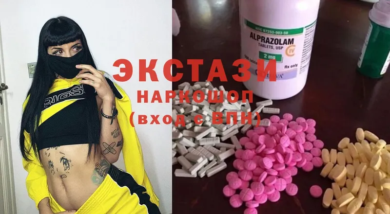 продажа наркотиков  Западная Двина  Экстази 280 MDMA 