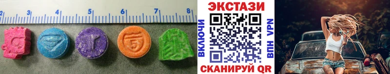 Экстази 250 мг  Западная Двина 