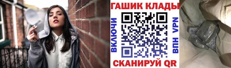 ГАШ гашик Западная Двина