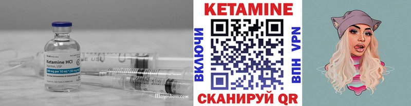 Кетамин ketamine mega ссылка Западная Двина
