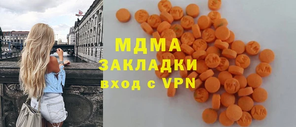 МДМА Аркадак