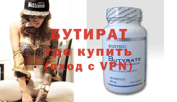 первитин Анжеро-Судженск