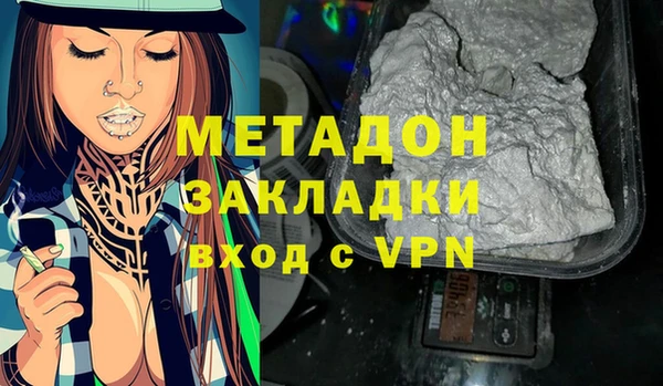 первитин Навашино
