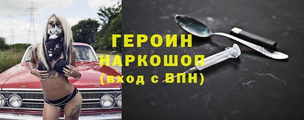 первитин Навашино