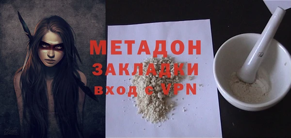 метадон Надым