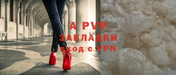 бутират Нефтекумск