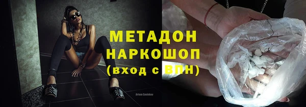 метадон Надым