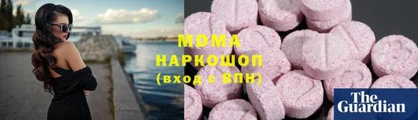 бутират Нефтекумск