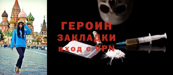 мяу мяу кристалл Апатиты
