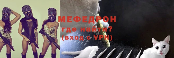 первитин Навашино