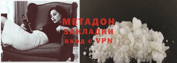 метадон Надым