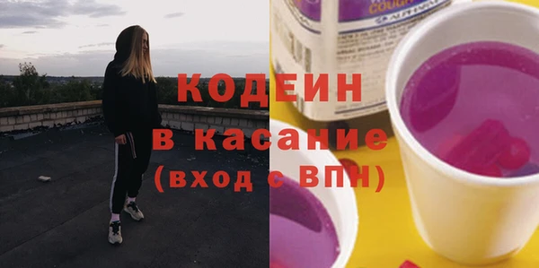 ГАЛЛЮЦИНОГЕННЫЕ ГРИБЫ Нефтегорск