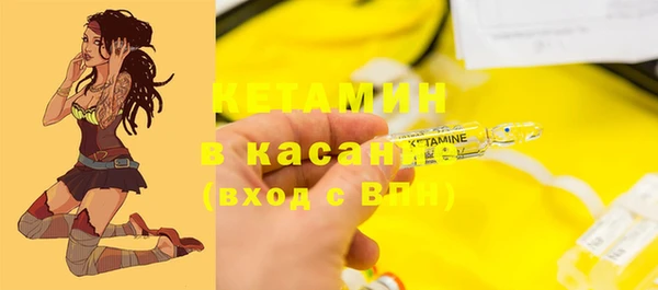 бутират Нефтекумск