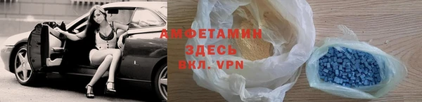 бутират Нефтекумск