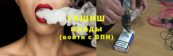 ГАЛЛЮЦИНОГЕННЫЕ ГРИБЫ Нефтегорск