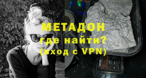 метадон Надым