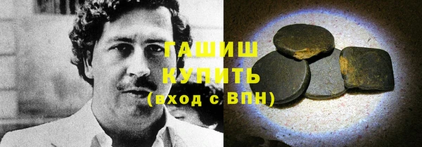 ГАЛЛЮЦИНОГЕННЫЕ ГРИБЫ Нефтегорск
