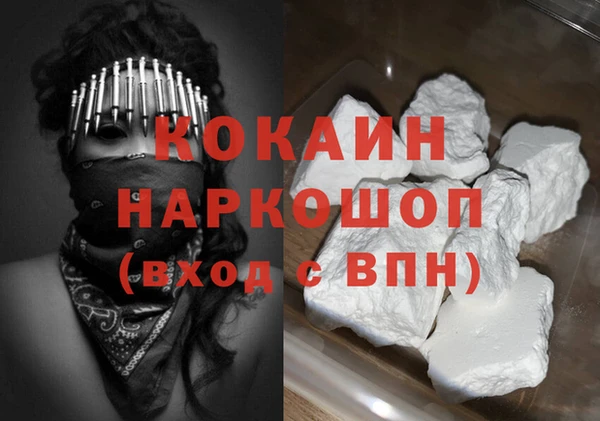 первитин Навашино