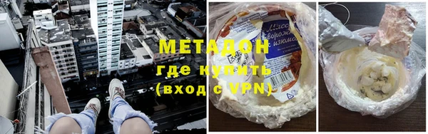 первитин Навашино