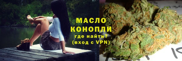 бутират Нефтекумск