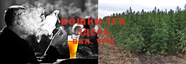первитин Анжеро-Судженск