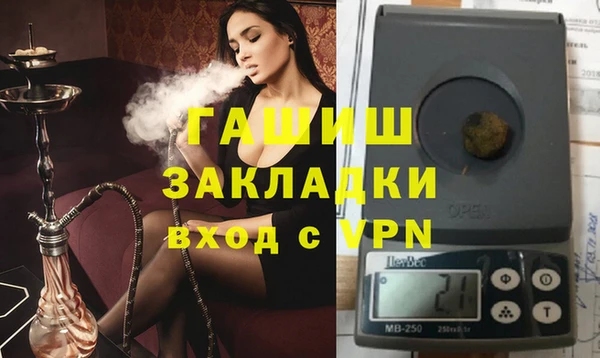 мефедрон VHQ Анива