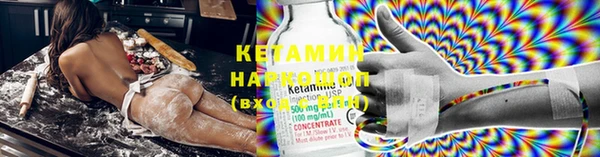 мяу мяу кристалл Апатиты