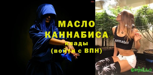 первитин Навашино