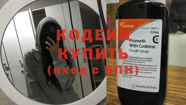 ГАЛЛЮЦИНОГЕННЫЕ ГРИБЫ Нефтегорск