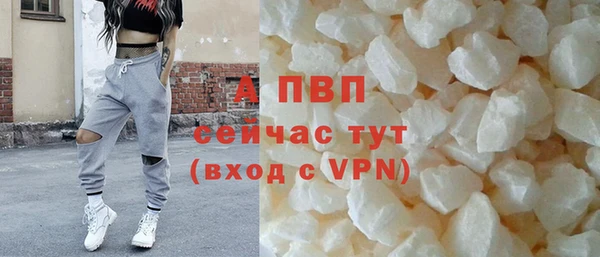бутират Нефтекумск