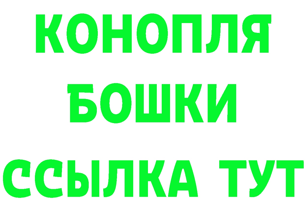 Купить наркоту darknet состав Западная Двина