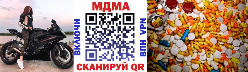 кракен сайт  Западная Двина  МДМА молли  продажа наркотиков 