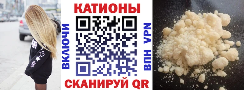 Мефедрон  Западная Двина