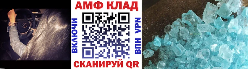 ссылка на мегу ONION  где купить наркотик  Западная Двина  Первитин кристалл 