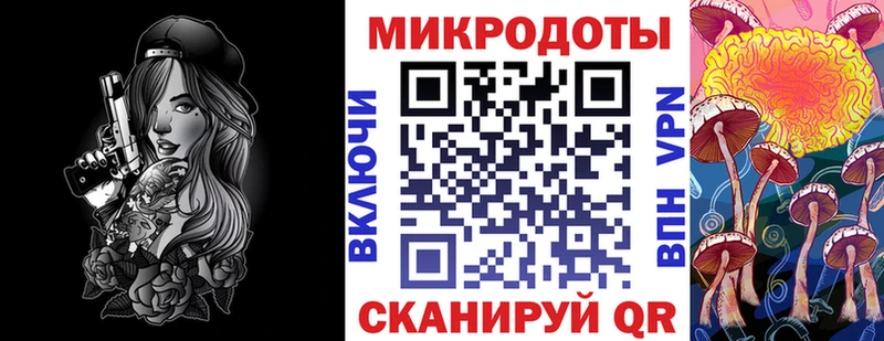 Псилоцибиновые грибы ЛСД  где можно купить наркотик  Западная Двина 